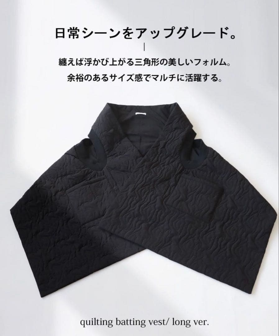 新品⭐︎antiqua ピーチスキンキルティングロング丈ベスト