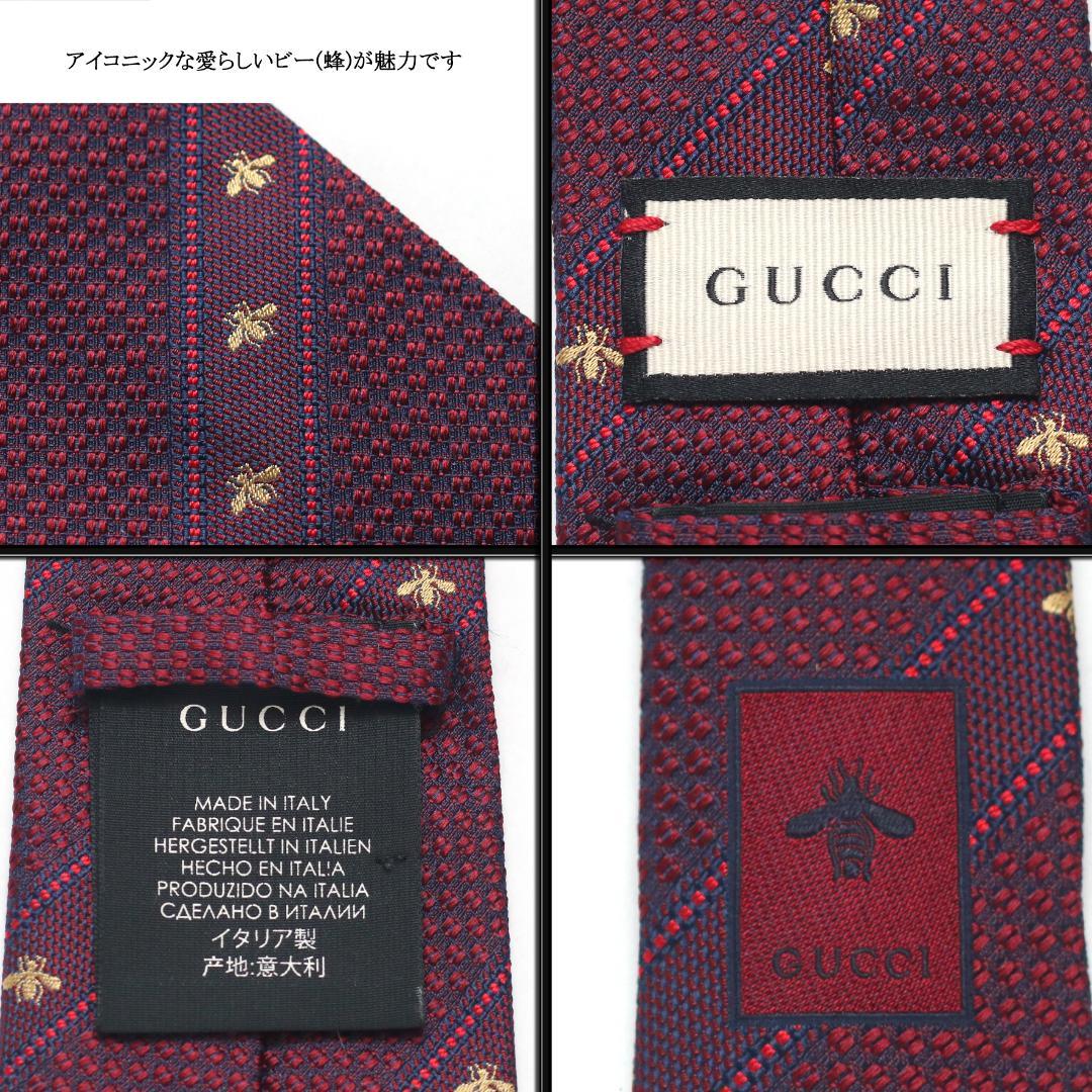 【未使用】◇グッチ◇ GG / ビー (蜂) モチーフ / ネクタイ