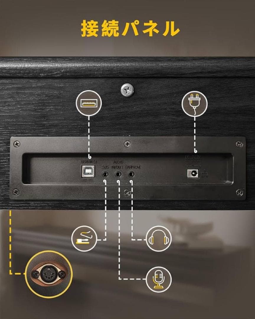 電子ピアノ ハンマーアクション 88鍵盤 木製 ペダル付き MIDI対応