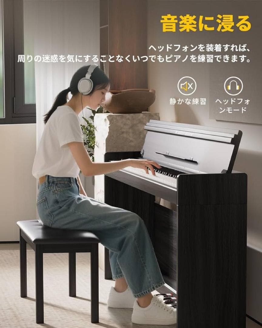 電子ピアノ ハンマーアクション 88鍵盤 木製 ペダル付き MIDI対応