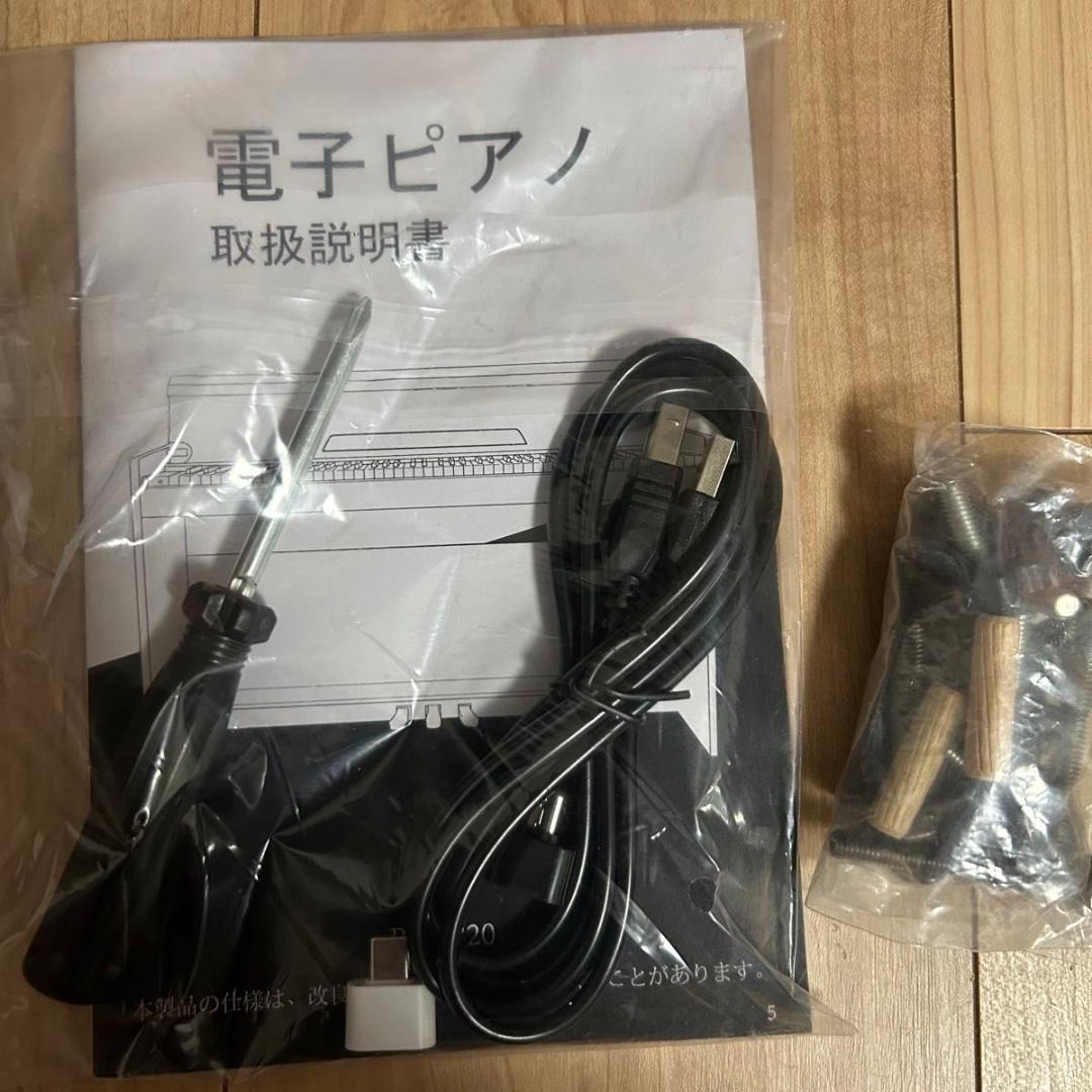 電子ピアノ ハンマーアクション 88鍵盤 木製 ペダル付き MIDI対応