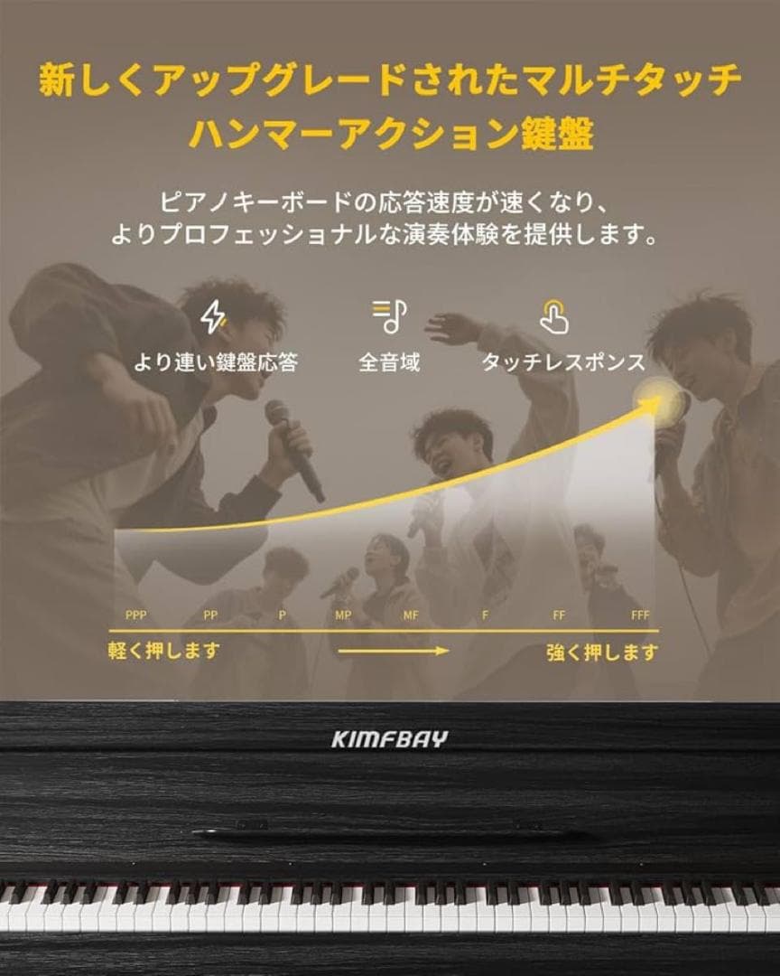 電子ピアノ ハンマーアクション 88鍵盤 木製 ペダル付き MIDI対応