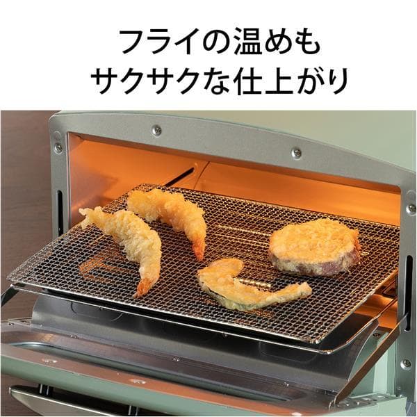 新品★限定色★Aladdinアラジン グラファイトトースター AET-GS13D