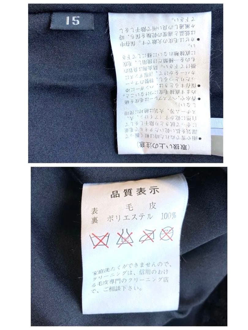 ☆SAGA MINK リアルファーコート Nakamura fur 15 黒