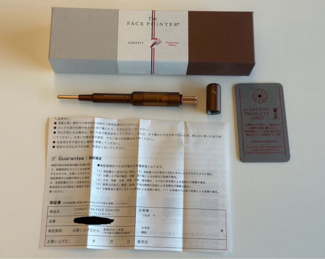 Miiiii様★正規品★最新型【新品開封品】コアフィットフェイスポインター7th