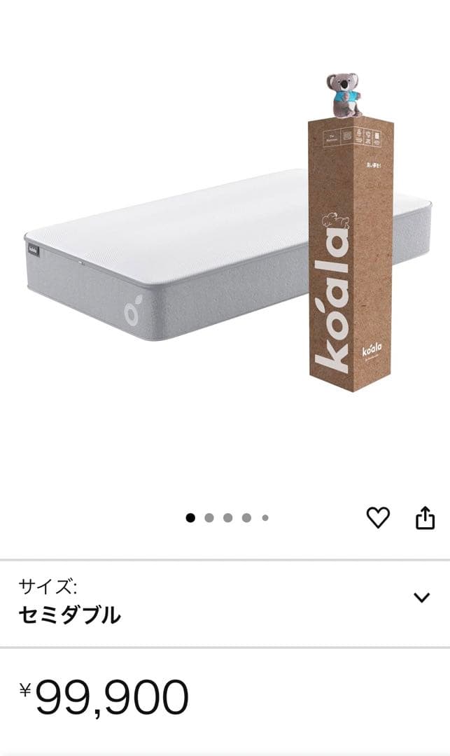 コアラマットレス KORE セミダブル新品　未開封