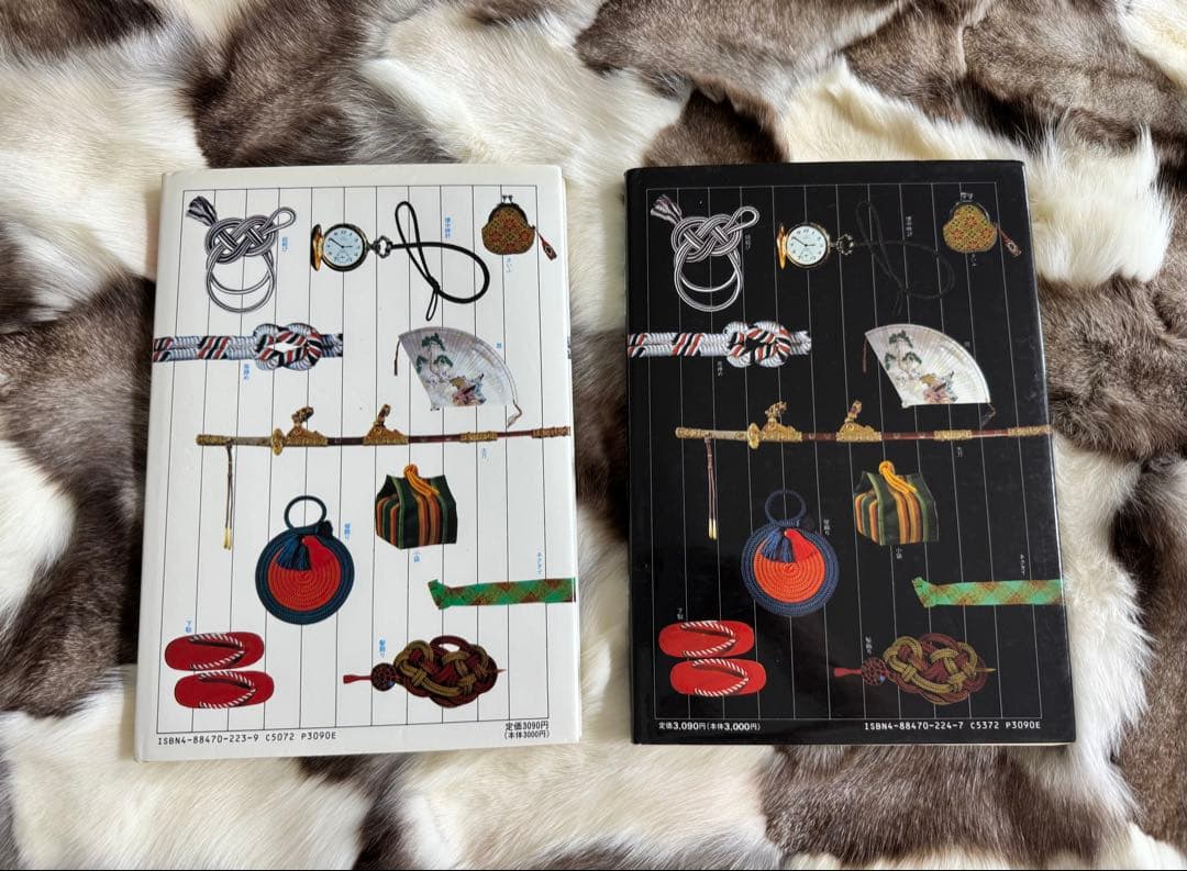 伝統的な日本の手工芸 美しい組紐 長沼静 上下巻揃い 2冊セット