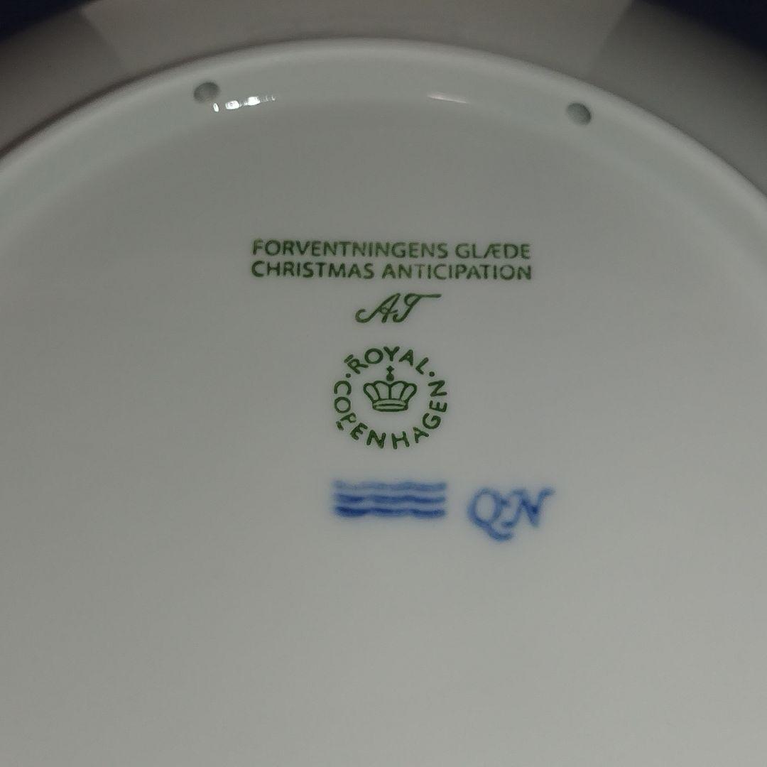 【未使用】ロイヤルコペンハーゲン　イヤープレート 2024年 箱付き