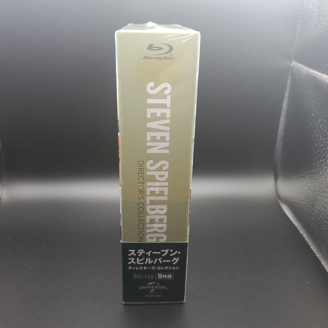 スティーブン・スピルバーグ・ディレクターズ・コレクション〈初回生産限定・9枚組〉