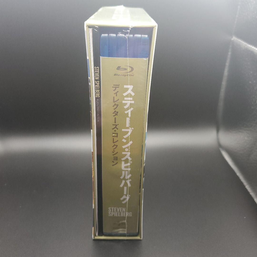スティーブン・スピルバーグ・ディレクターズ・コレクション〈初回生産限定・9枚組〉