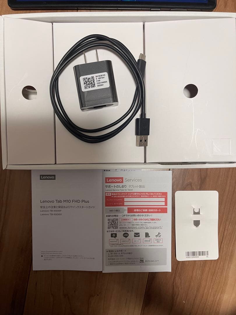 その他 Lenovo Tab M10 FHD Plus MediaTek Helio