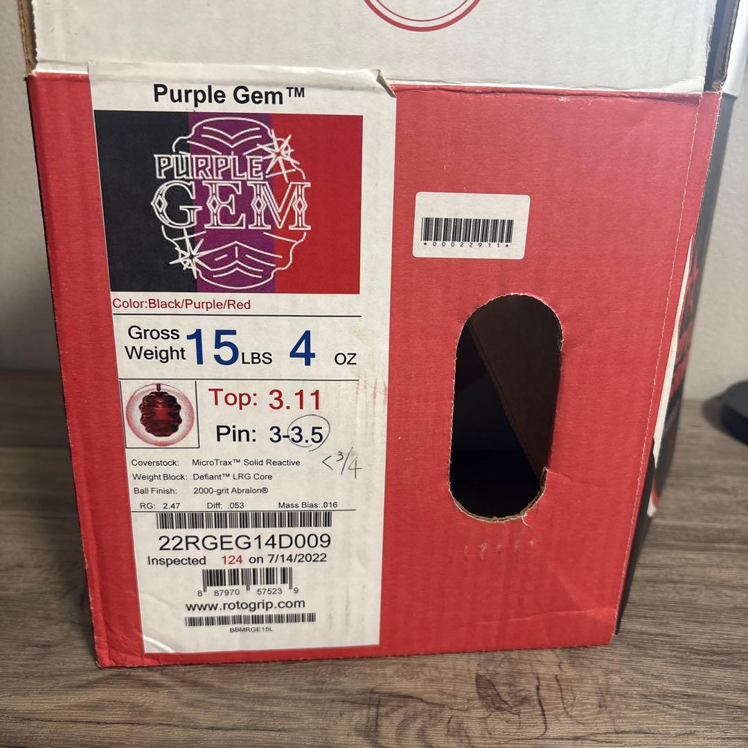 パープルジェム