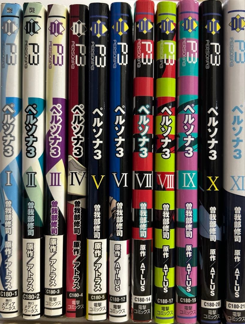 [全初版、一部帯付き] ペルソナ3 全11巻セット 一部冊子付き 曽我部修司