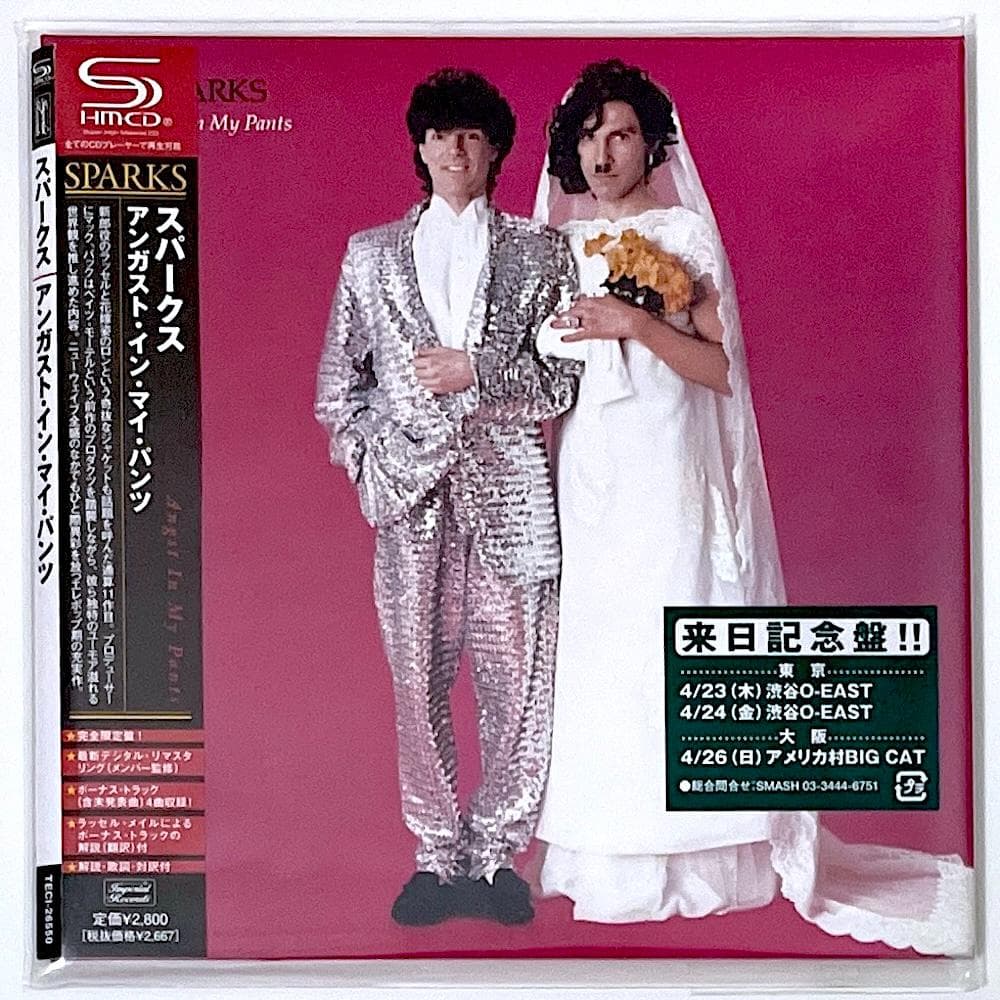新品未使用 廃盤 SHM-CD アンガスト・イン・マイ・パンツ 完全生産限定盤