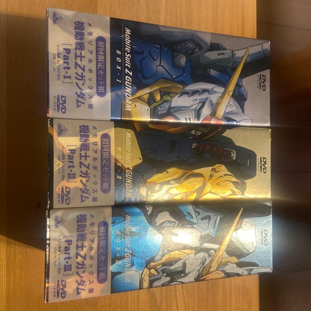 機動戦士Zガンダム DVDBOX フルセット　1〜13巻セット