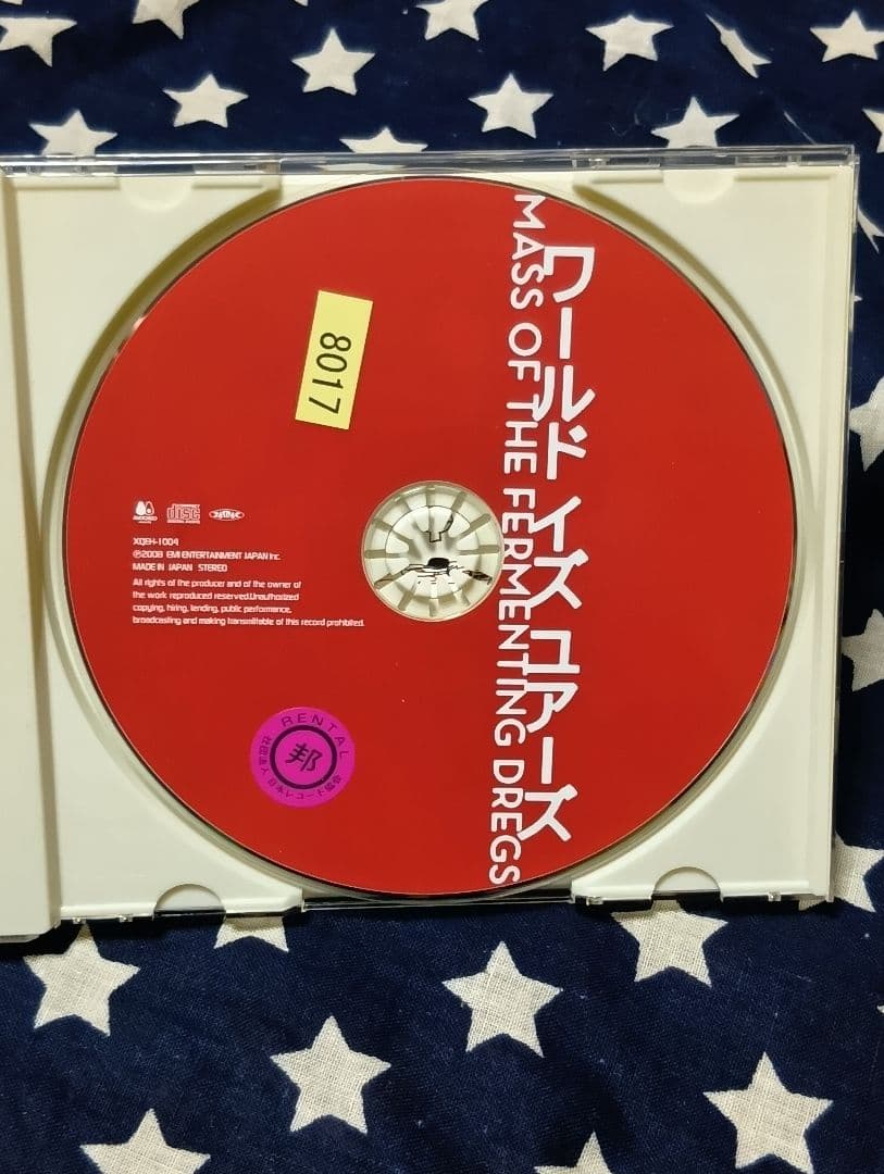 MASS OF THE FERMENTING DREGS マスドレ