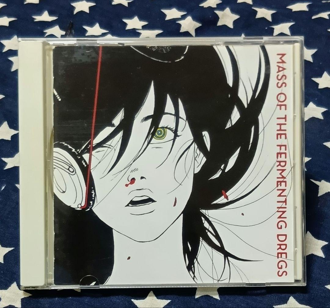 MASS OF THE FERMENTING DREGS マスドレ