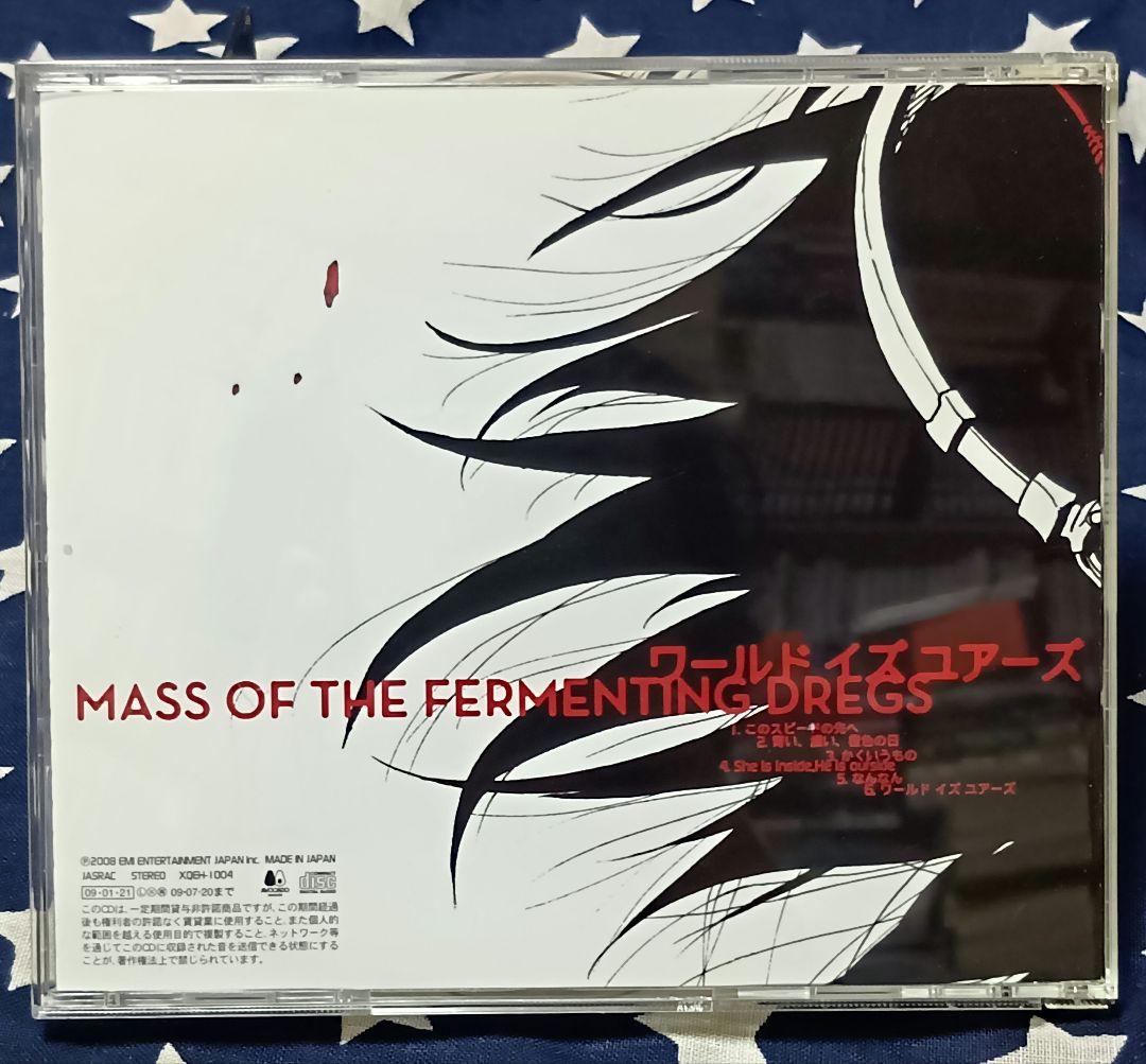 MASS OF THE FERMENTING DREGS マスドレ