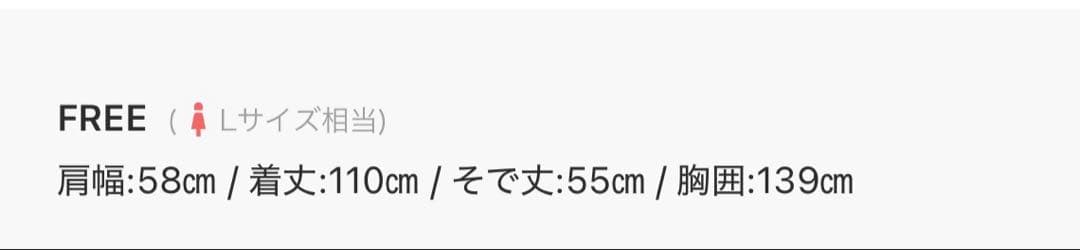 studio CLIP フィッシングロングコート