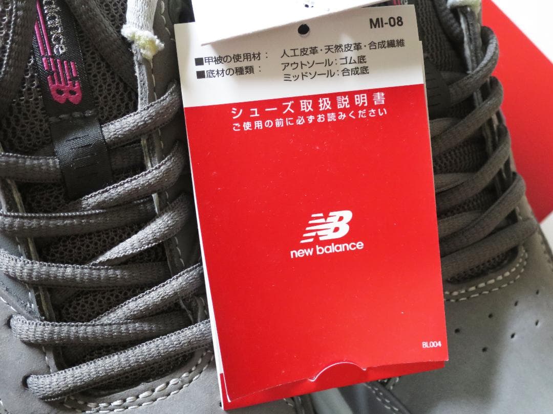 新品 タグ付き 2E New Balance 23cm W1501 GP