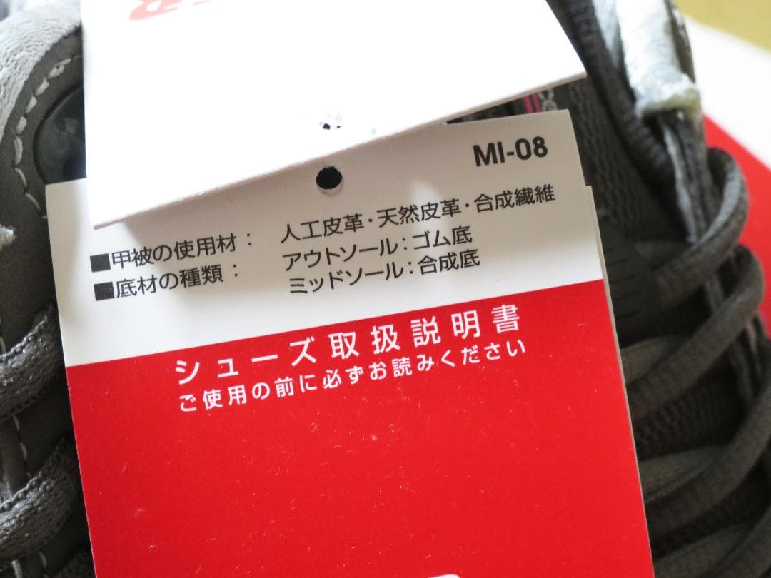 新品 タグ付き 2E New Balance 23cm W1501 GP