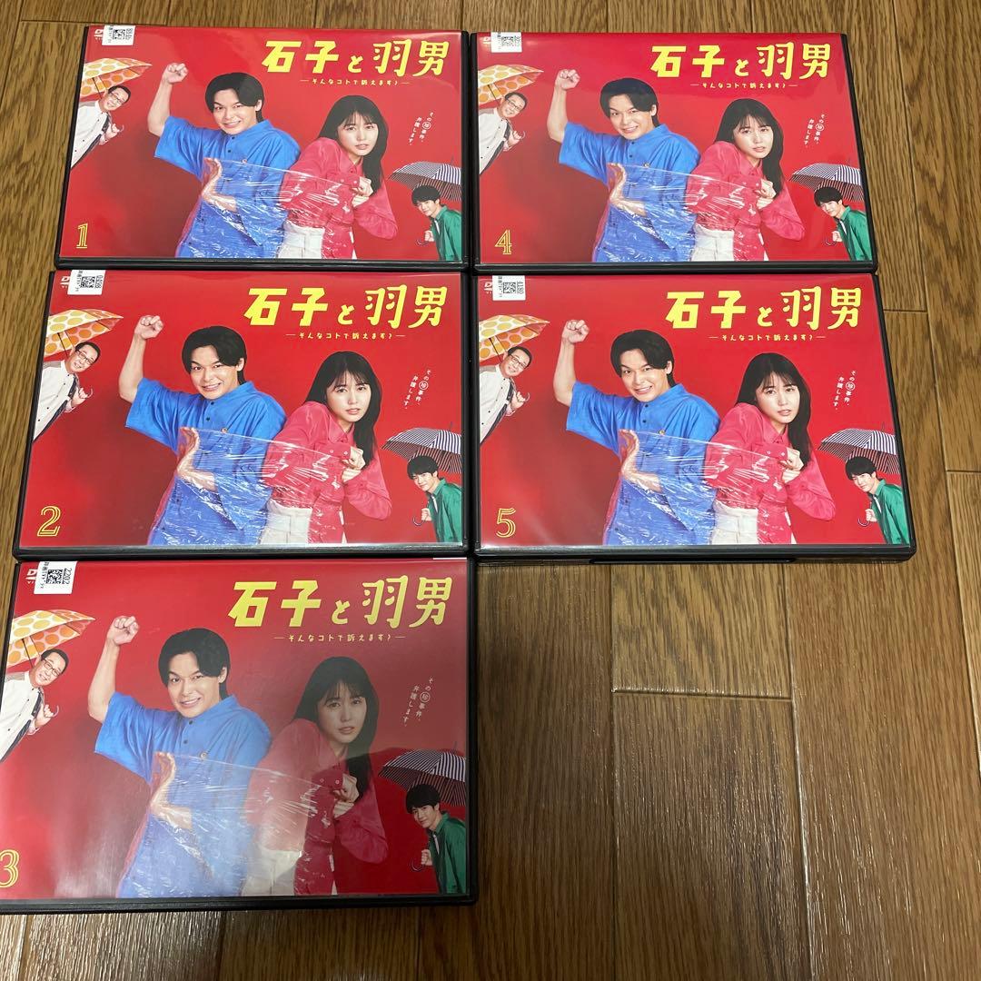 【ケース無し割引】石子と羽男-そんなコトで訴えます?- 全巻　レンタル落ち