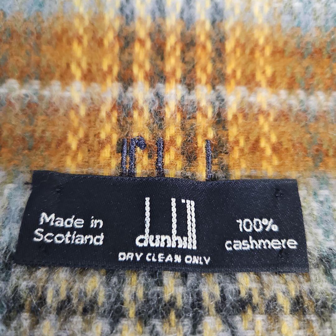 ◾　美品　dunhill　ダンヒル　カシミヤ100%マフラー　スコットランド製