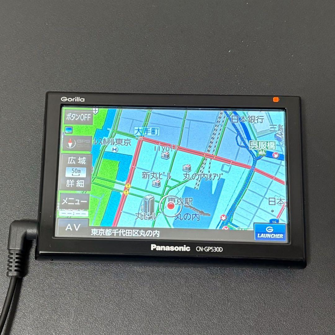 【美品】Panasonic Gorilla CN-GP530D ポータブルナビ
