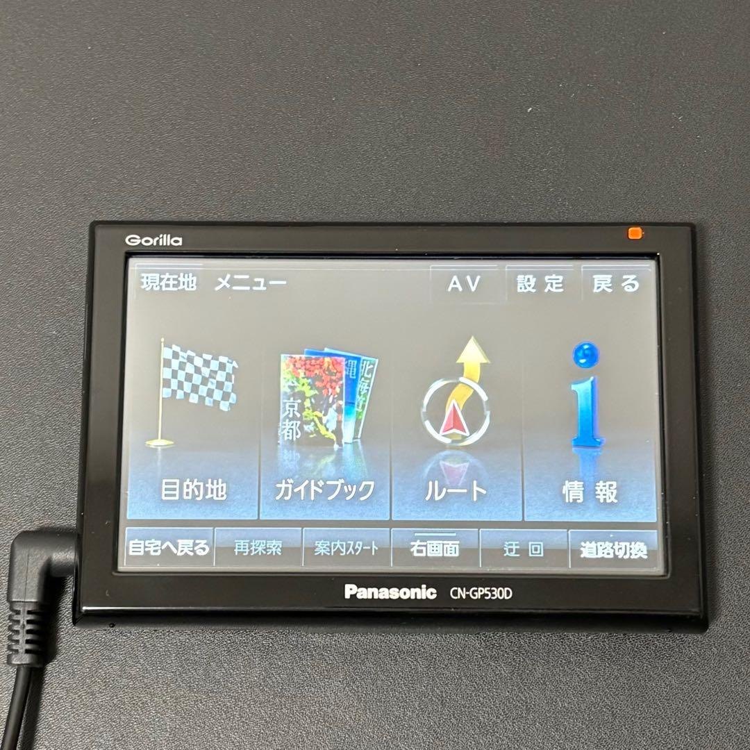 【美品】Panasonic Gorilla CN-GP530D ポータブルナビ