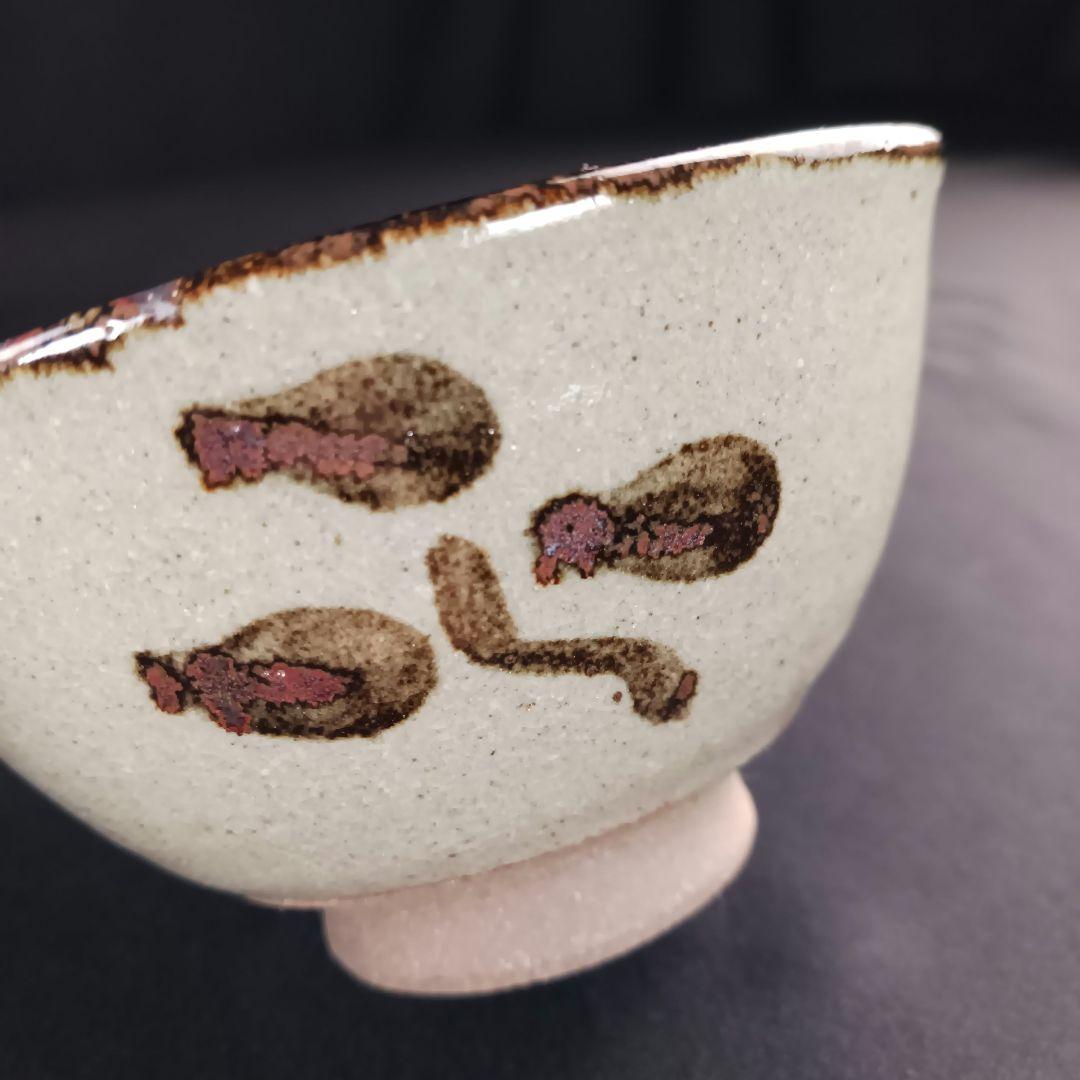 Y2227-4 延寿窯 絵唐津 数茶碗 8客セット 共箱