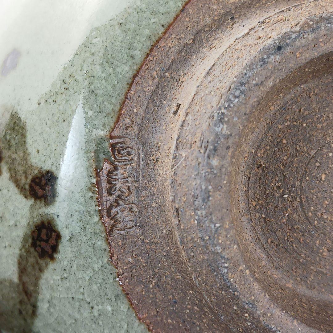 Y2227-4 延寿窯 絵唐津 数茶碗 8客セット 共箱