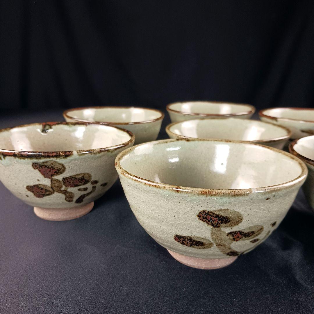 Y2227-4 延寿窯 絵唐津 数茶碗 8客セット 共箱