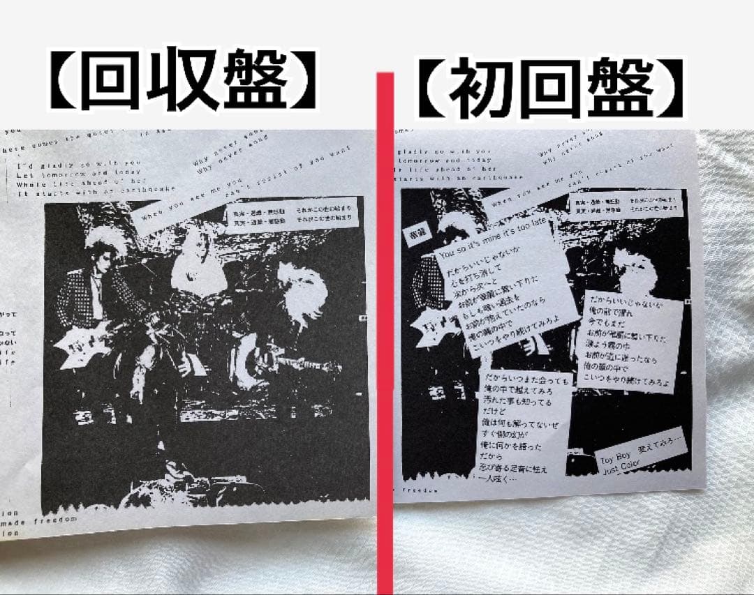 ZI:KILL 真世界 REAL OF THE WORLD CD 2枚セット