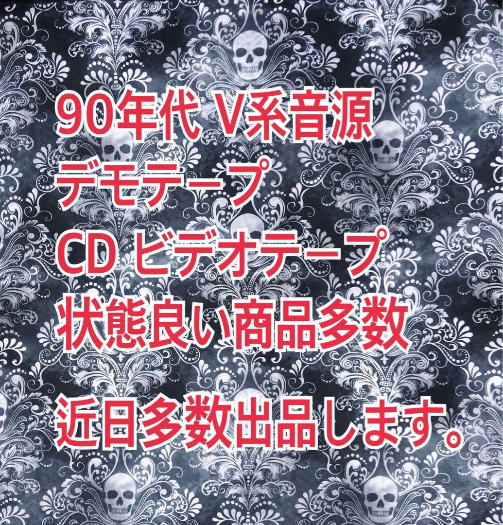 ZI:KILL 真世界 REAL OF THE WORLD CD 2枚セット