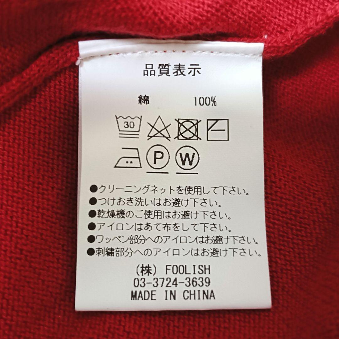 ラフアンドスウェル☆メンズコットンセーター☆サイズＬ