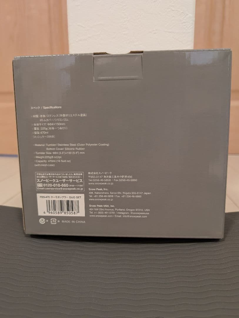  peak サーモタンブラー DUO SET 2022