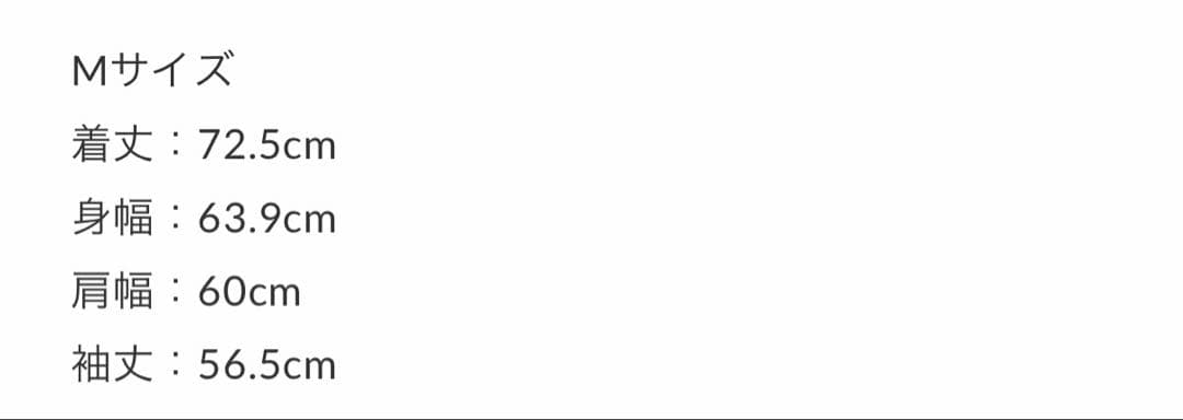 MBハイエンド尾州ウール・クルーネック　ロイヤルブルー/M