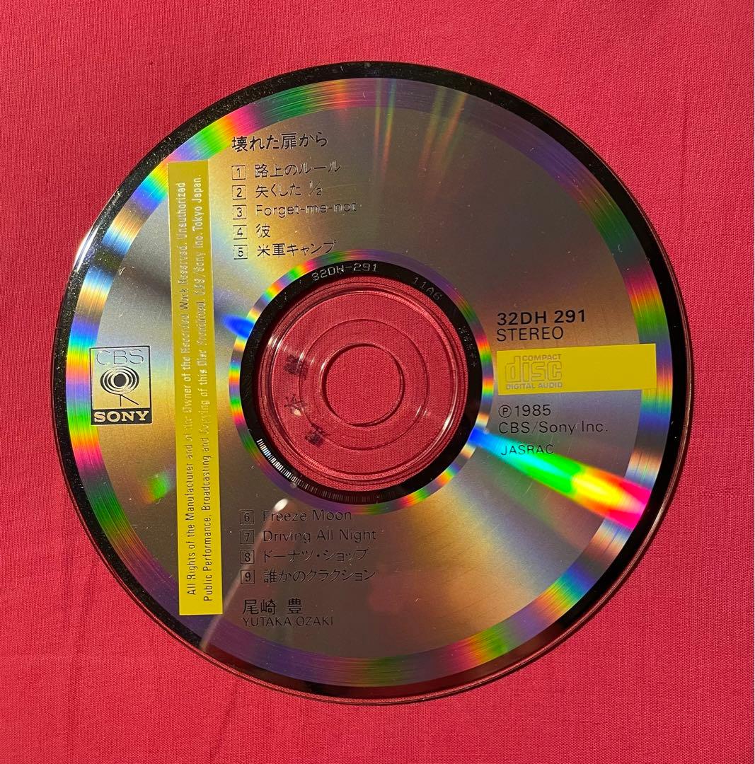 【尾崎豊 3rd Album 壊れた扉から CD 見本盤 帯付】