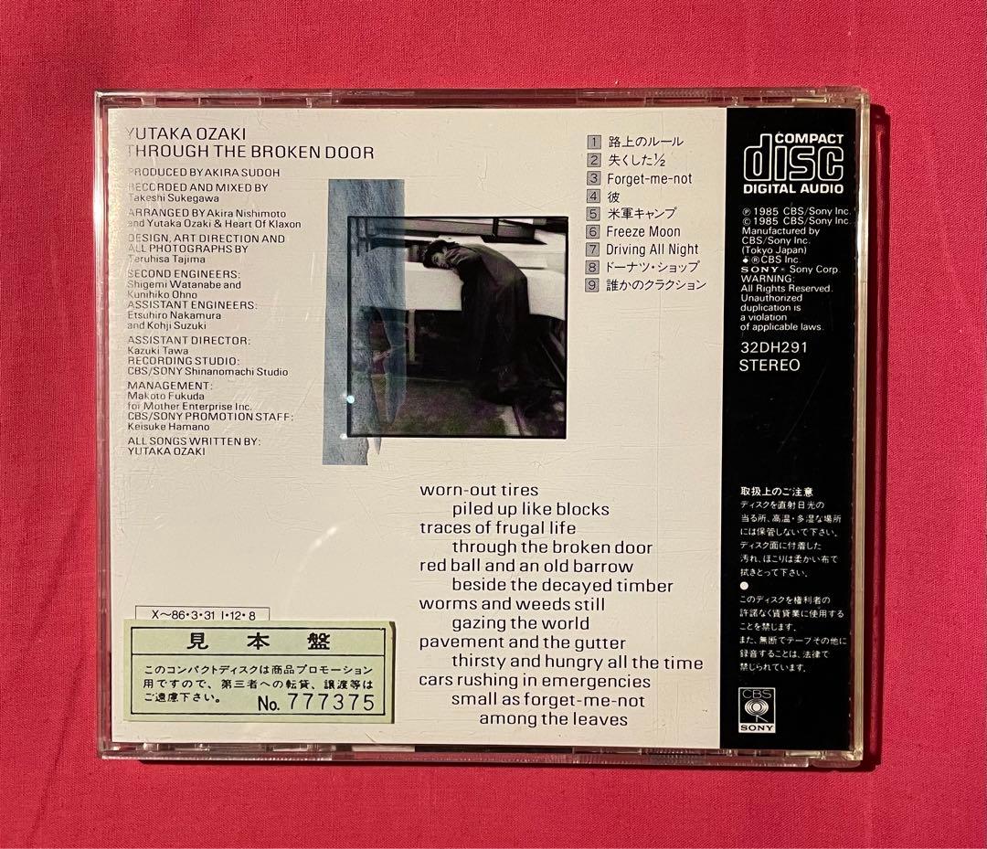 【尾崎豊 3rd Album 壊れた扉から CD 見本盤 帯付】