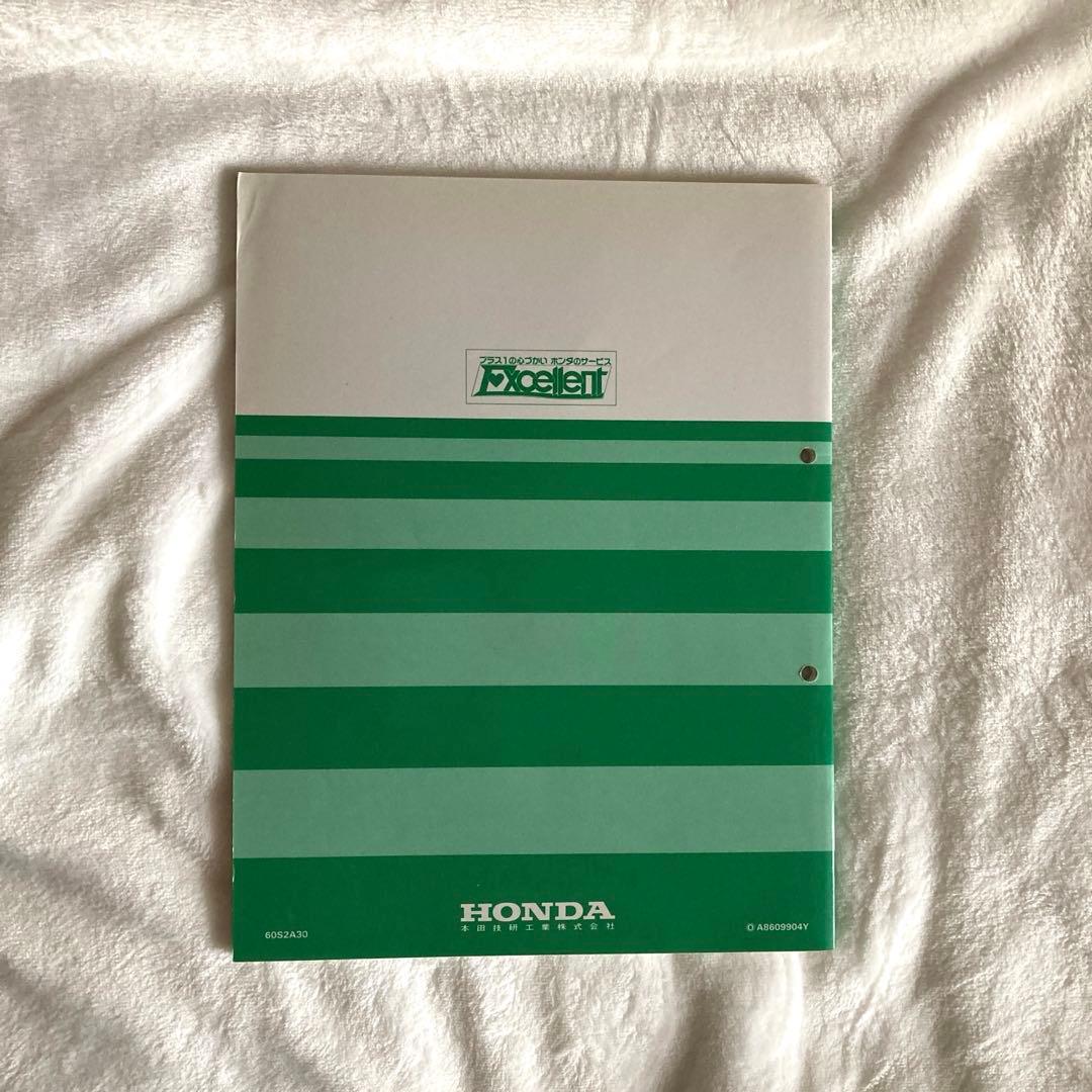 ホンダ　S2000 サービスマニュアル ボディ　整備編　板金　塗装