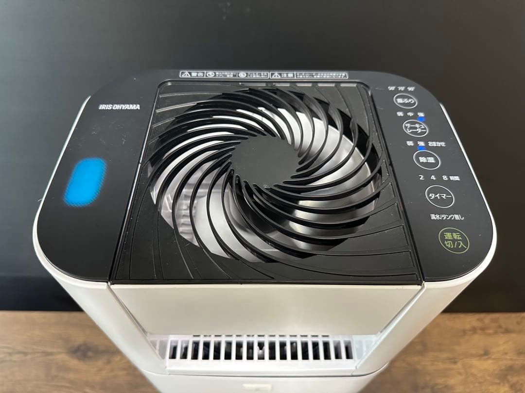 美品　アイリスオーヤマ　サーキュレーター衣類乾燥除湿機　KIJDC-L50