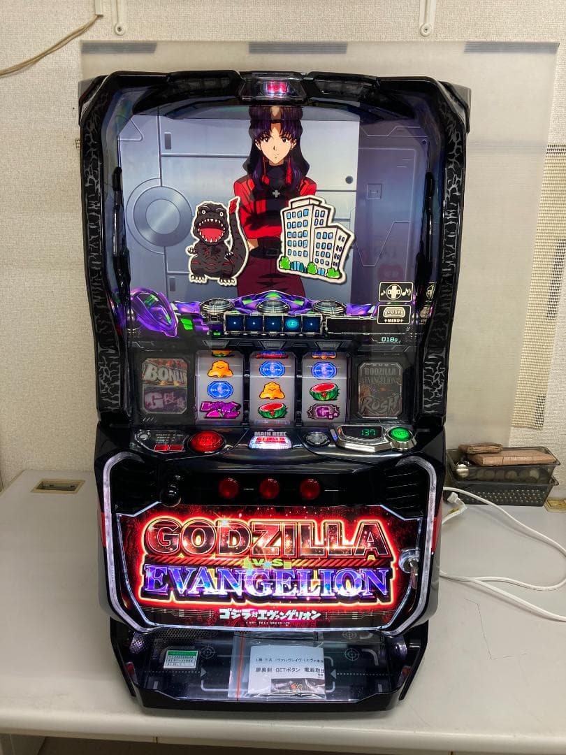 Lゴジラ対エヴァンゲリオンjA　家庭用電源OK　ユニット付きコババ