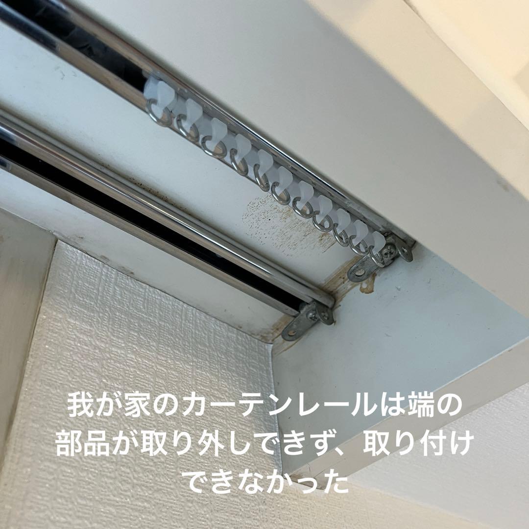 ロールスクリーン ホワイト 2本セット NT-1 未使用