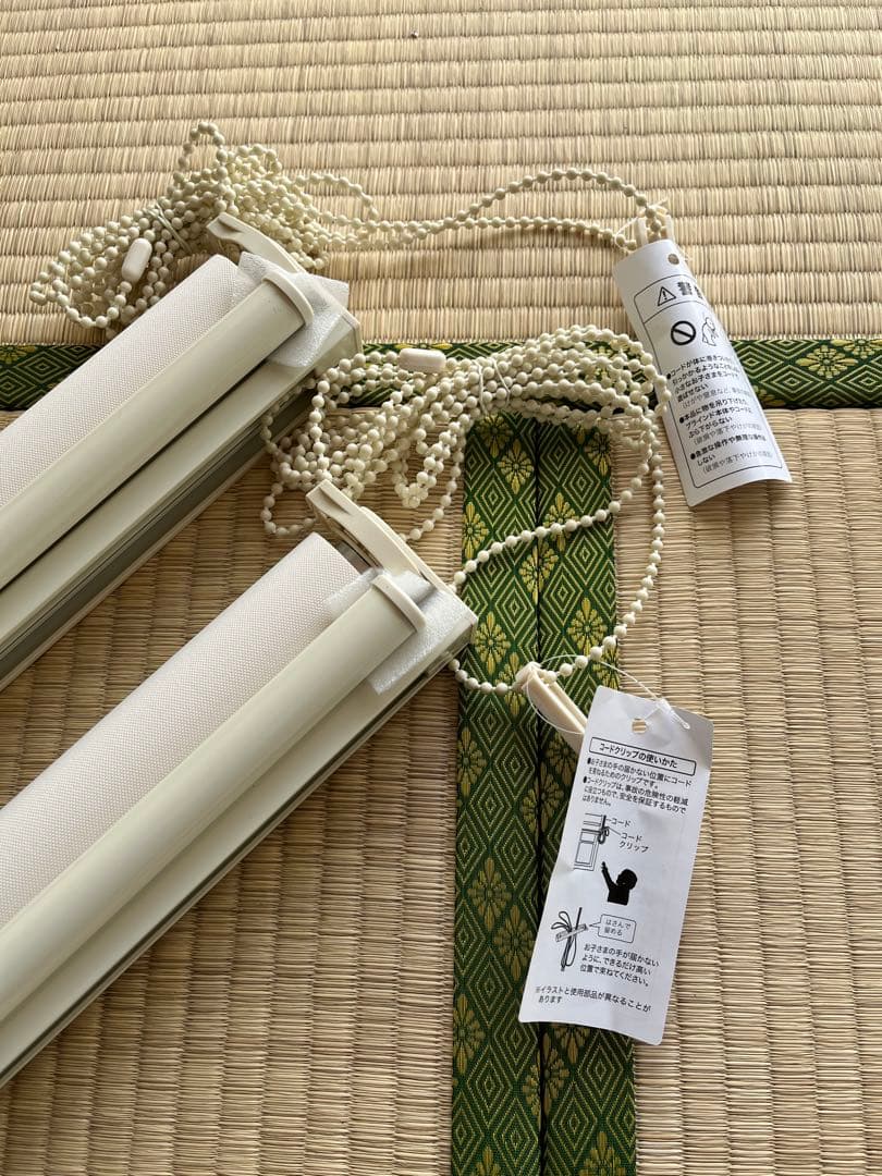 ロールスクリーン ホワイト 2本セット NT-1 未使用