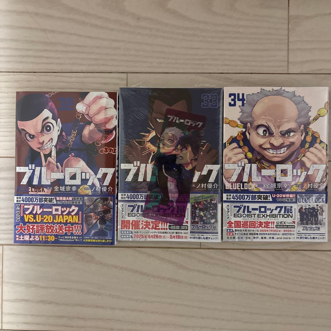 ブルーロック 1〜35巻セット EPISODE凪　1〜3巻セット