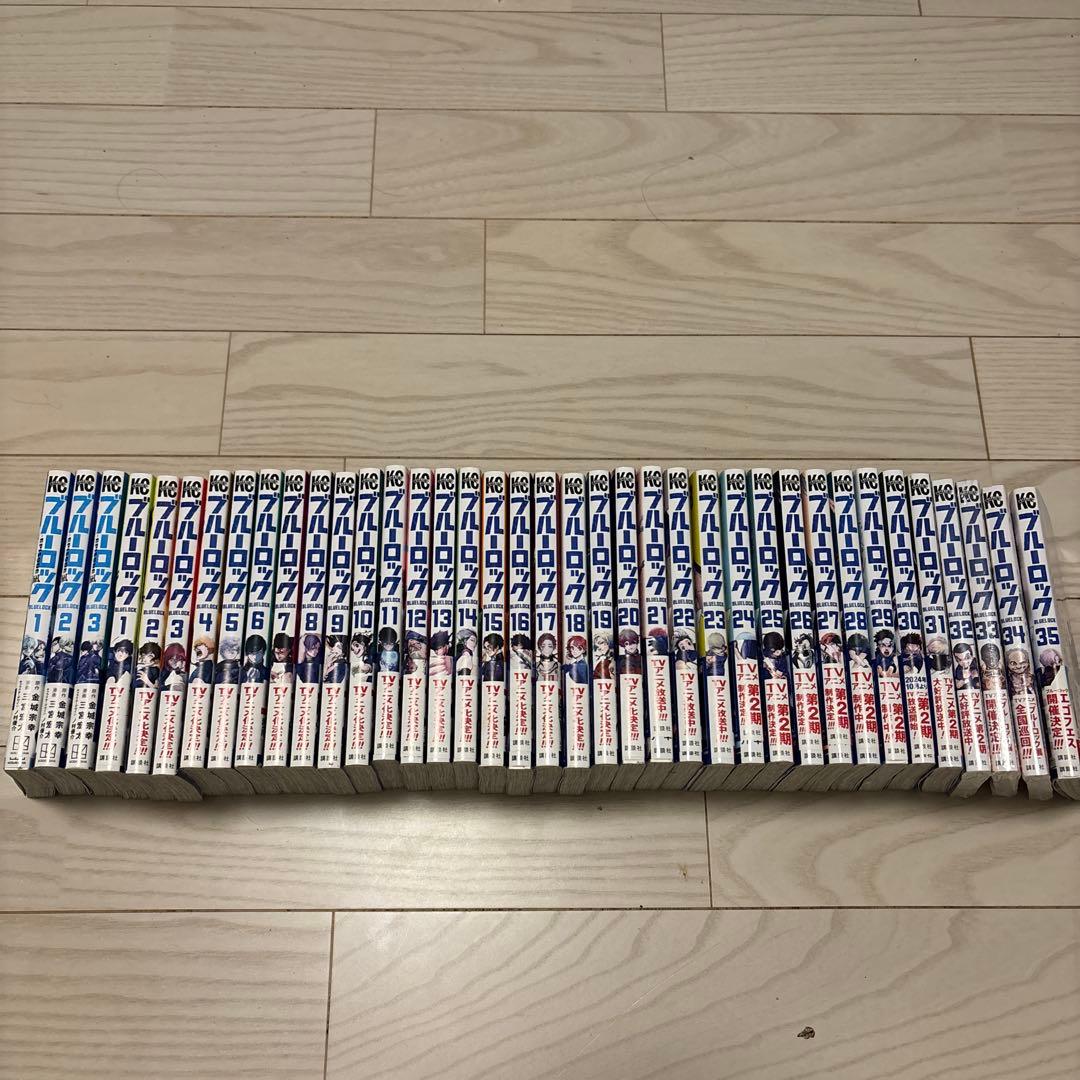ブルーロック 1〜35巻セット EPISODE凪　1〜3巻セット