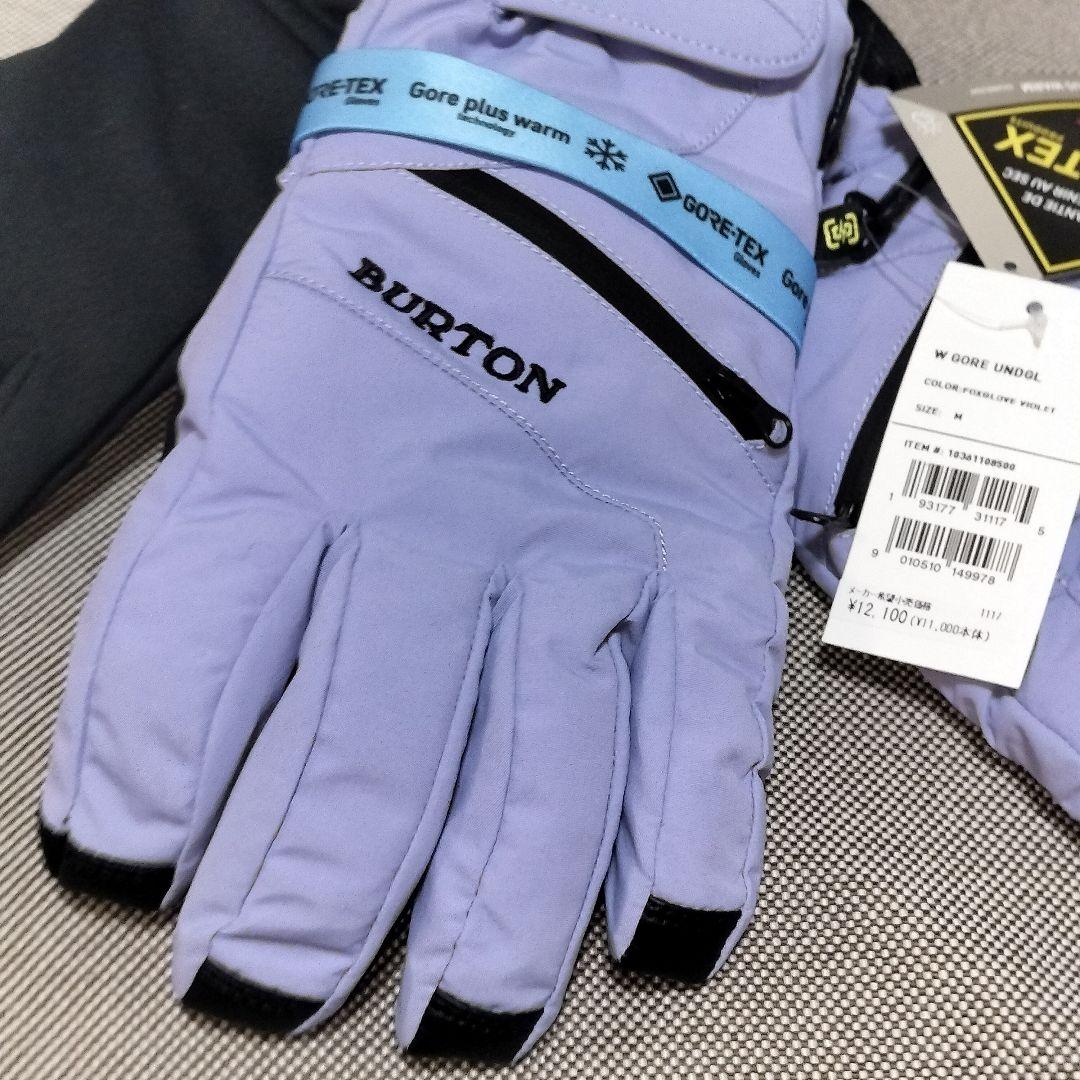 バートン Under ゴアテックス グローブ Mサイズ 女性用 スマホ操作可能