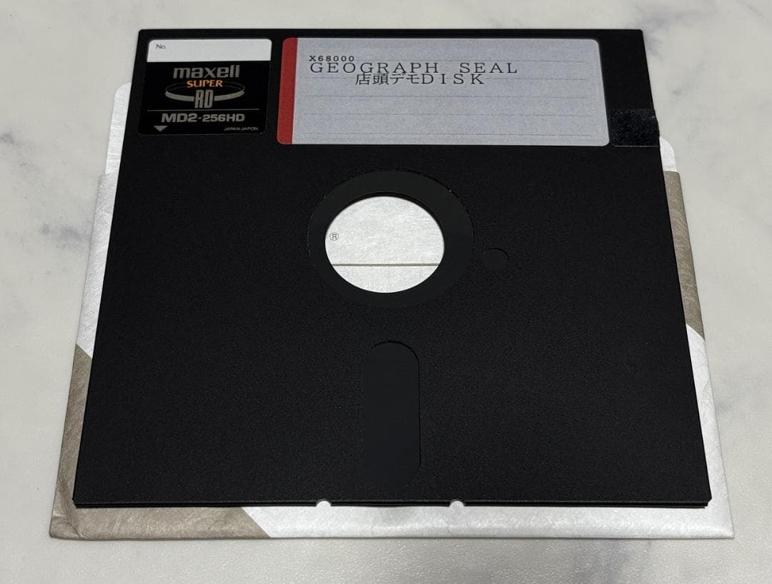 初期動作確認済 X68000 ジオグラフシール+店頭デモディスク