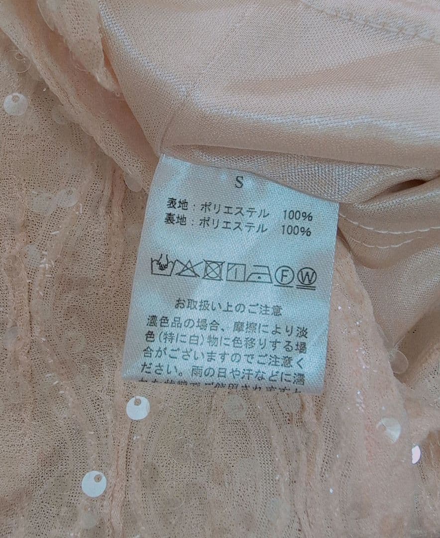 [ミ@プロフ必読] muguet spangle mini skirt