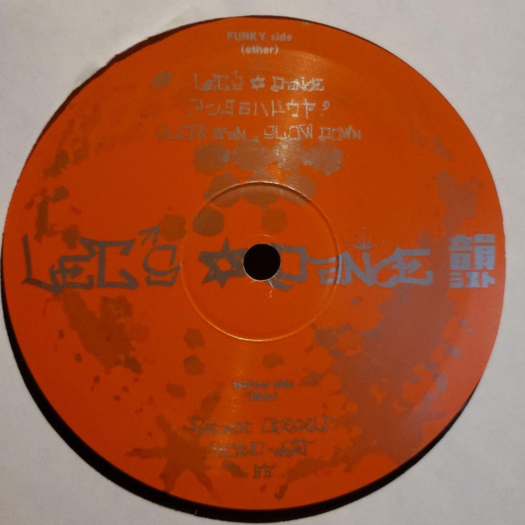 限定盤 韻シスト Let's Dance BASI 12inch